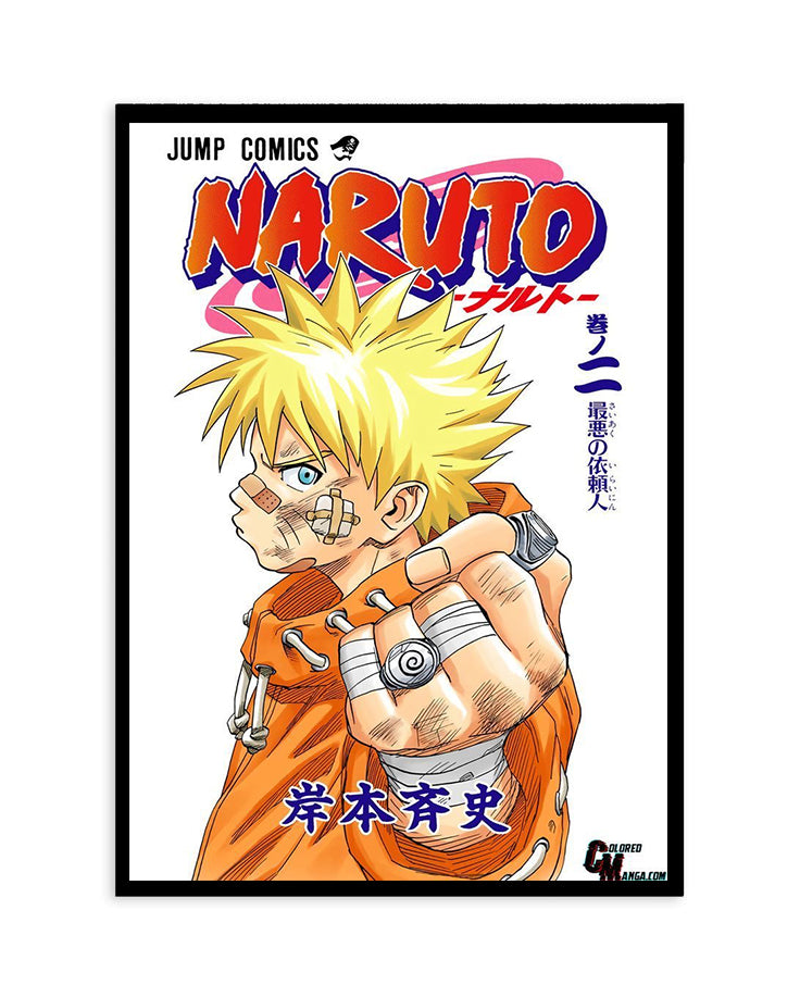 Naruto – Classic Manga Cover Poster