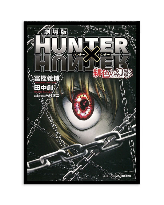 Hunter x Hunter – Kurapika Scarlet Eyes Poster